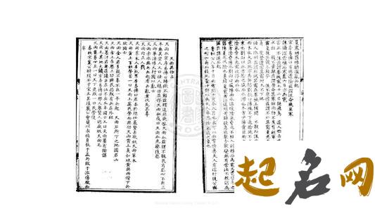 《卜筮正宗》21章 卦爻呈象飞伏神--震宫属木 下载六十四卦爻象图