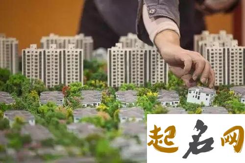 买房选楼层？不同楼层不同吉凶 买高层楼房怎么选楼层