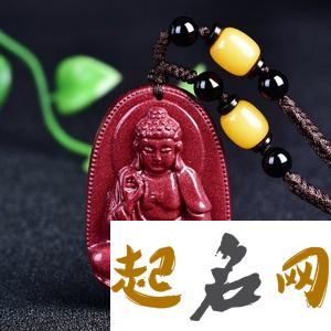 属狗的本命佛是什么？ 属狗人一生的吉祥物