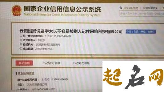 想开公司四个字的公司名称推荐 好听的四字公司名字 三个字的公司名字参考