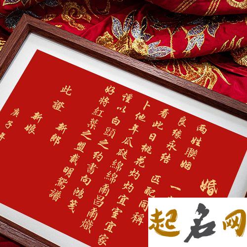 2019年农历九月不宜结婚订婚的日子有哪些？ 腊月订婚好吗