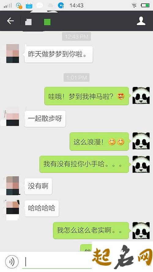 梦见豆瓣 梦见豆瓣是什么意思