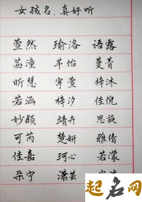 宝宝起名注意方言 给宝宝起个好名字