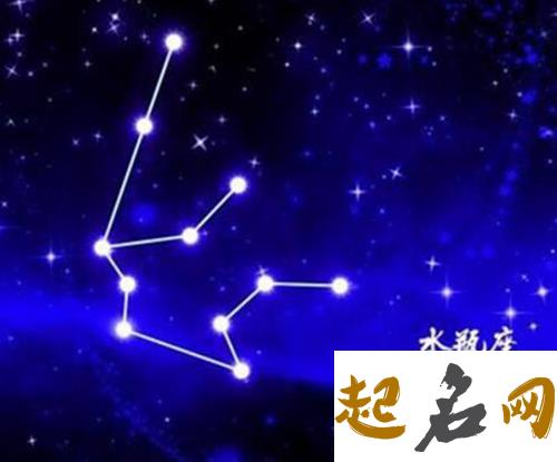 处女座三和水瓶座一的48星区配对 水瓶座和狮子座