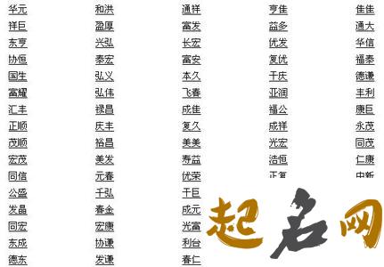 好听的三个字公司名称大全集 通用公司起名 三个字的公司名字