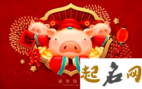 正月初一是什么节日 新年第一天 第三季度的第一天是什么节日