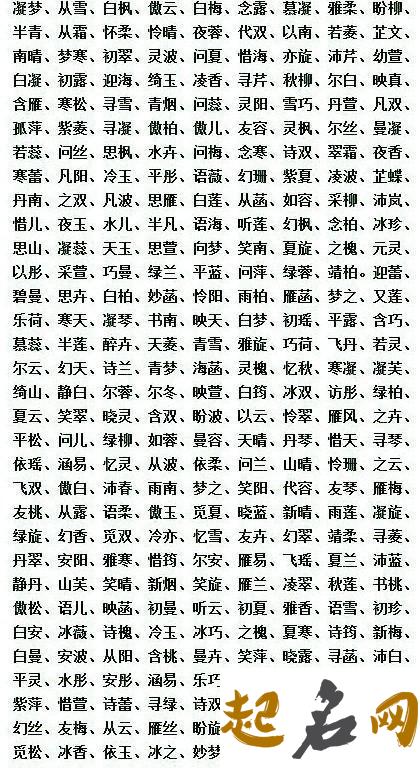 嘉字取名男孩名字100分 徐嘉开头的男孩名字