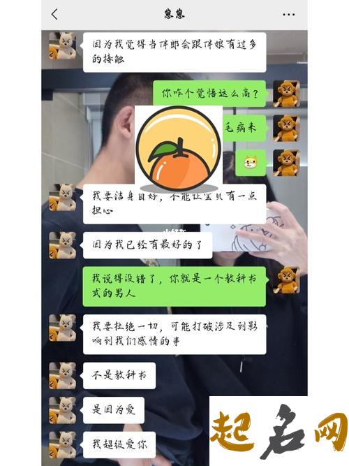 梦见已故男友 已故男朋友是什么意思【好不好】 已故前男友独立篇