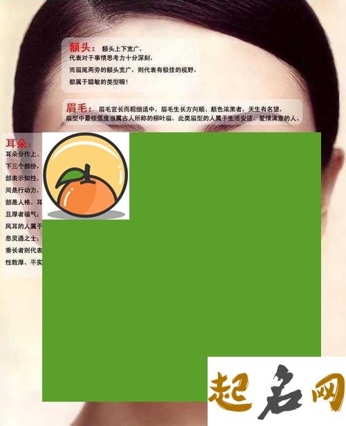 面相看退休后你会享福吗？ 什么面相女人出来享福