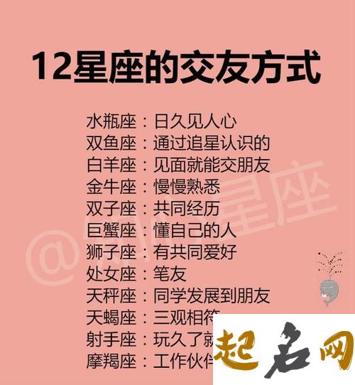 双子座适合赚哪种类型外快 赚外快的方法