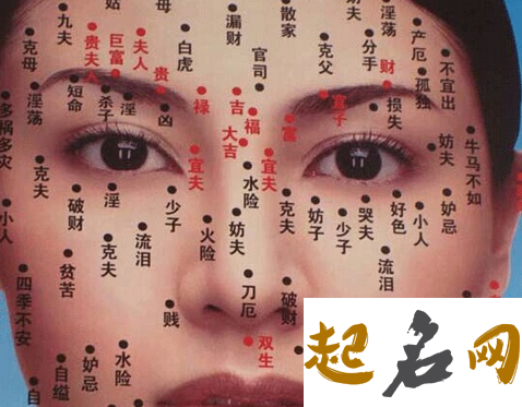 女生眉中长痣好不好 你是眉中长痣吗？ 眉毛中间长痣的女人