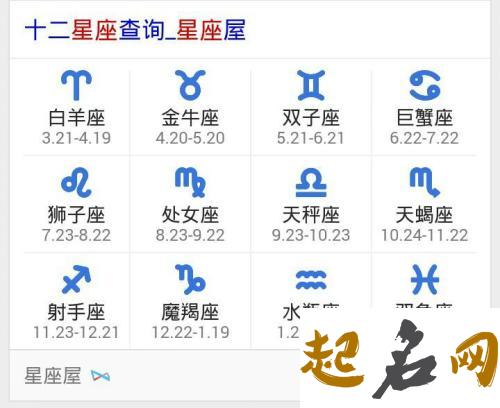 金色年华的金牛座（4月26日～4月30日） 5月9日是什么星座