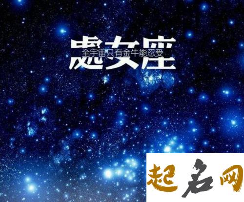 2019年12月处女座运势好不好，事业运如何 2020年巨蟹座全年运势