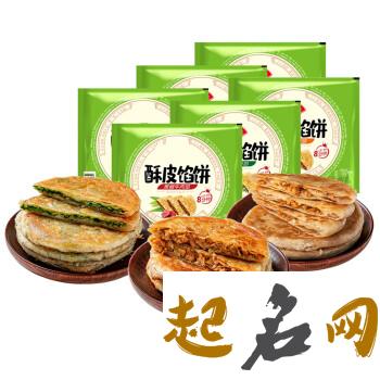 9月9日生日巧克力：蘑菇馅饼（Button Drops） 蘑菇馅饼窍门