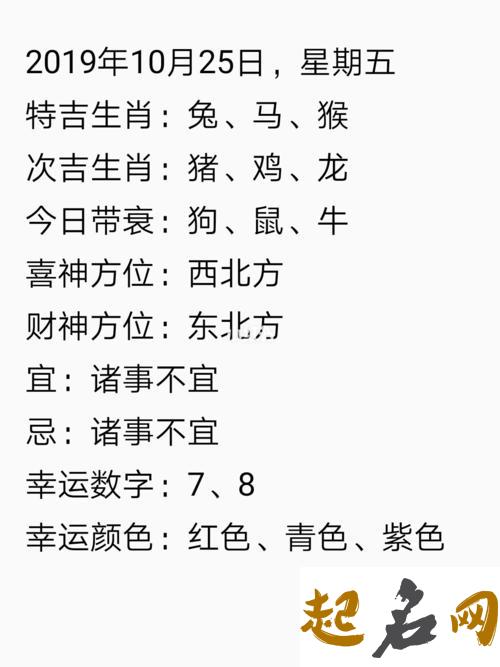 2005年12月出生的人婚姻怎么样？2019年的运势如何？ 1968的猴几月出生最好