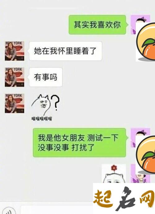 天蝎座网聊为啥喜欢发表情 聊天怎样试探她喜欢你