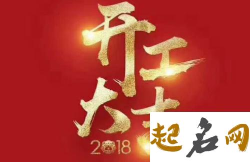 2020年8月24号动土好吗，农历七月初六日子怎么样 2020动土最佳吉日