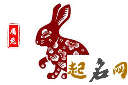 2021年4月生肖属兔人什么时候最适合结婚,选吉日看生辰 属兔的2020年运势如何