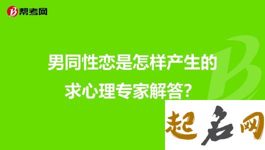 感情受挫会同性恋吗（图文） 感情受挫怎么释放