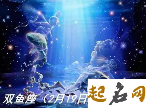 双鱼座出生于晚上20:00 - 22:00的性格命运 双鱼座女生性格特点