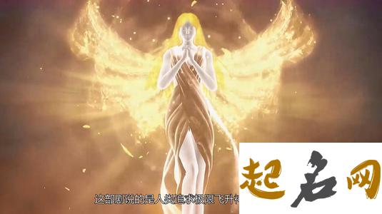 梦见神的化身――预示未来是？ 神的化身是什么