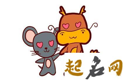 属鼠女生为什么最怀念初恋男友 属马