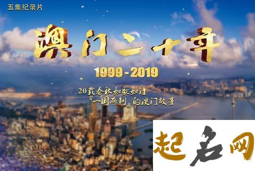 1989年属蛇人2014年运程：二十五岁