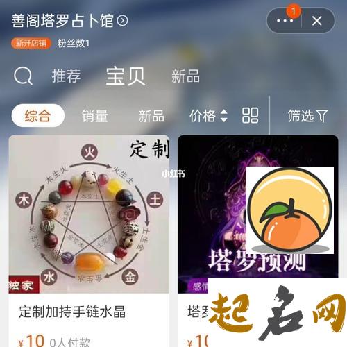 想要在线占卜，哪里比较准？ 微信塔罗牌占卜准吗