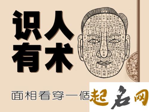 识人三十六术之三十五：穿衣 极简识人术