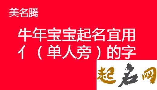 牛年二月的女宝宝起名方法,2021年女孩名字大全 2021年取名