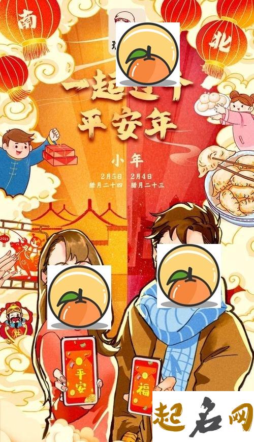 南方小年是哪一天？小年到来迎新年 今年小年是多少号