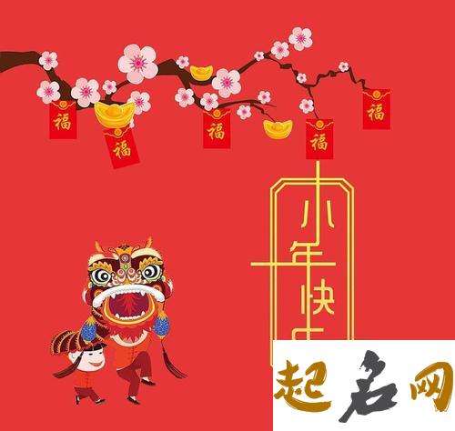 七夕节祝福语微信短信应该怎么发？ 小年祝福短信大全