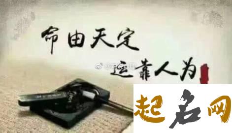 什么是三奇贵人 命遇三奇者襟怀卓越博学多能 三奇贵人是什么意思