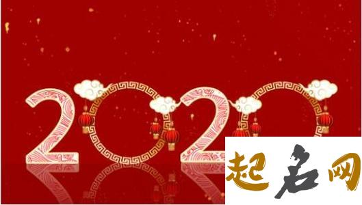 7月28日生日密码：追求第一的人 春节是几月几日