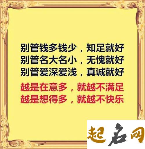 测你存那么多钱到底是为了什么（图文） 不知道活着为了什么