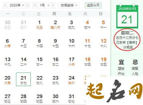 农历2019十二月二十二可以剪头发吗，宜理发？ 2019年理发吉日