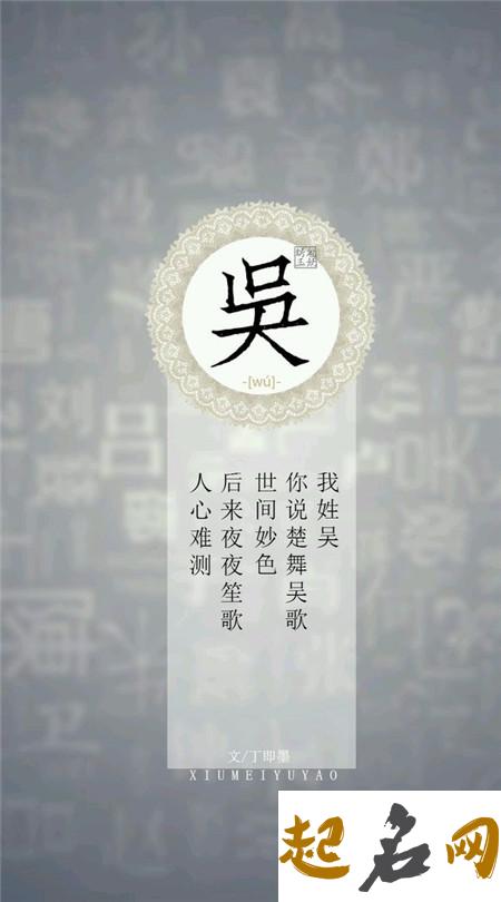 上官姓氏的男生名字古风 姓南宫的古风名字