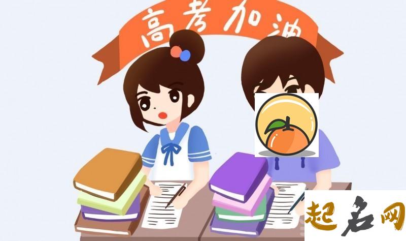 梦见高中同学一起考研是什么意思【好不好】 同学结婚去不去