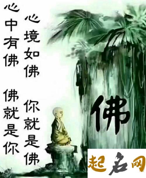 解释“福德”这二字的意思 福德吉凶什么意思