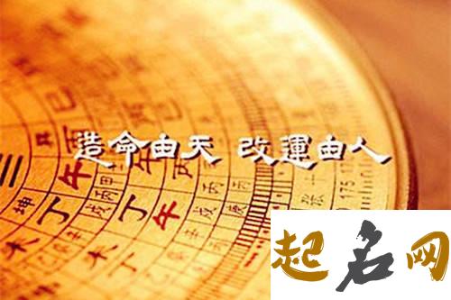 什么是八字从弱格局 八字强好还是弱好