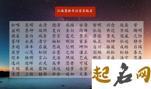 男孩带世的名字排行 用世字起名的含义 姓王世字辈男孩名字