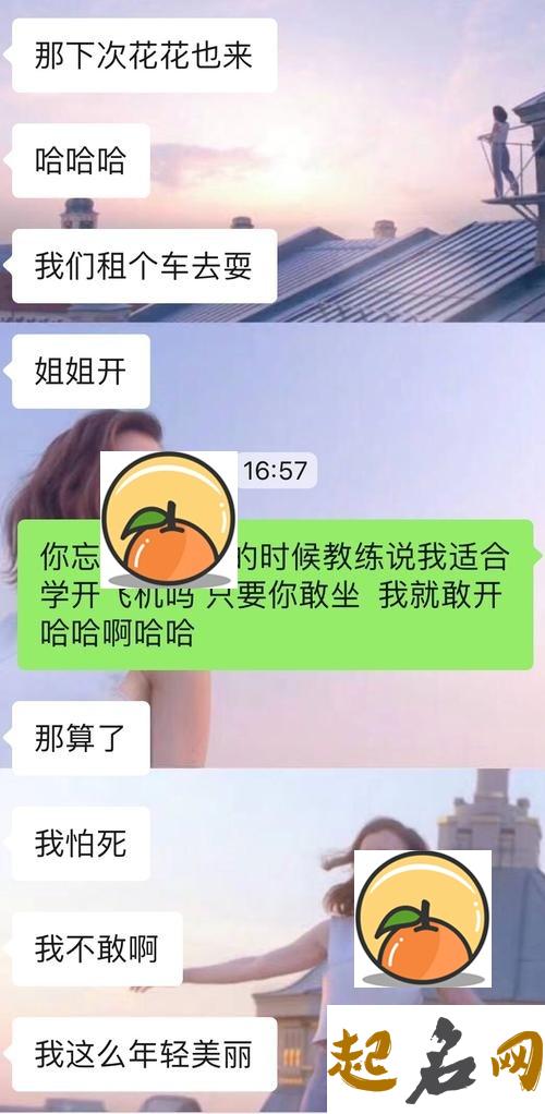 测试你对霸道总裁的态度（图文） 测试你目前的心态