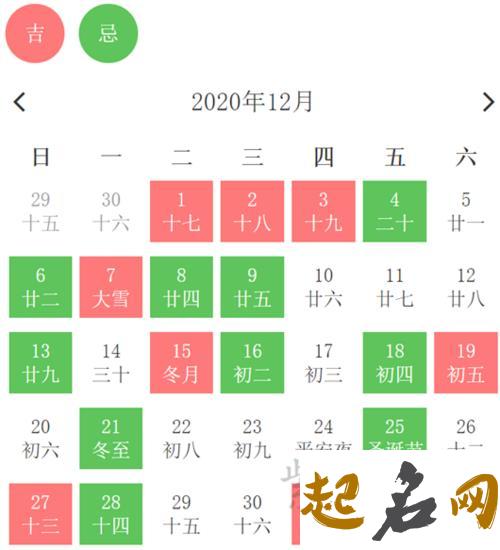 属猪2021年1月老黄历宜出行求财吗 哪几天出行最好 1983年属猪2020年运势