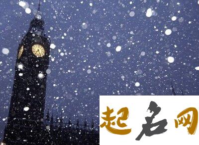 梦见夏天下大雪 梦见自己在大雪中