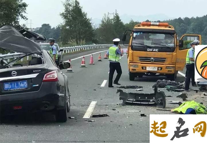 梦见看到车祸撞死人是什么意思【好不好】 看到车祸现场死人有忌讳吗