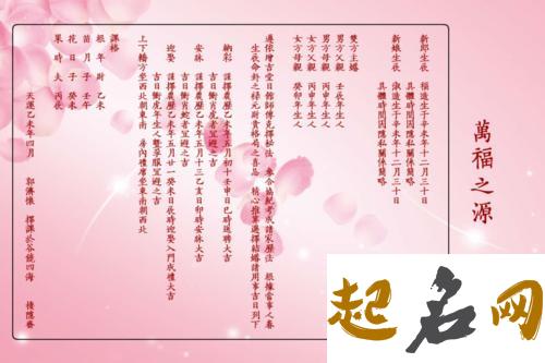 2020年农历十一月不宜结婚订婚吗 2020年正月能订婚吗