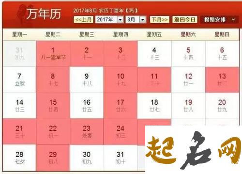 良辰吉日:2021年6月7日订婚好吗,四月二十七是大吉日吗 万年历2021年结婚吉日