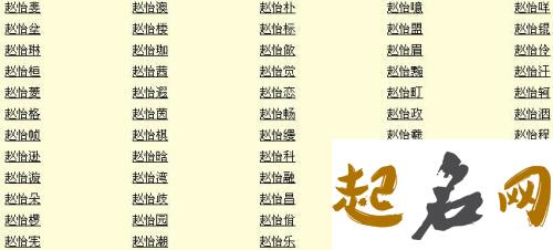 霸气的公司名字两个字 霸气的公司名字推荐 霸气高贵的男名