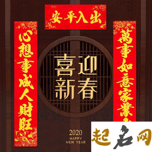 2020鼠年农历八月入宅好不好,宜搬家乔迁的最佳吉日 钱鼠入宅是什么意思