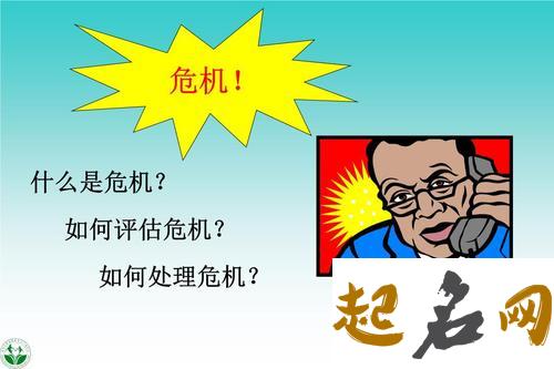 你在面对什么事碰壁最严重？（图文） 面对严重的环境危机